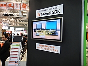 ET2010 eT-Kernel SDK 短時間・簡単に！セットアップからデバッグまで