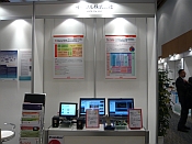 TRONSHOW2011