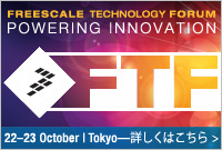 FTF-J 2012ロゴ